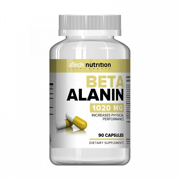 Бета-аланин