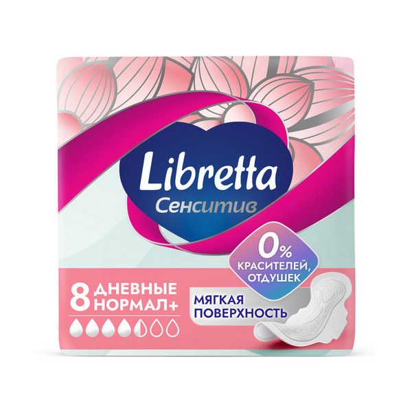 Libretta Сенситив