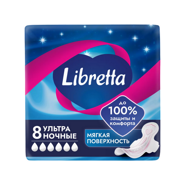 Libretta Ультра
