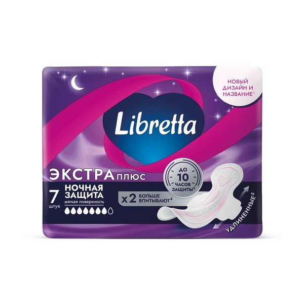 Libretta Экстра плюс