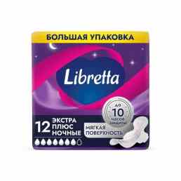 Libretta Экстра плюс
