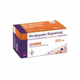 Метформин Фармлэнд