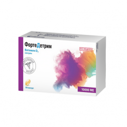 Фортедетрим