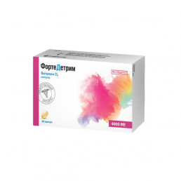 Фортедетрим