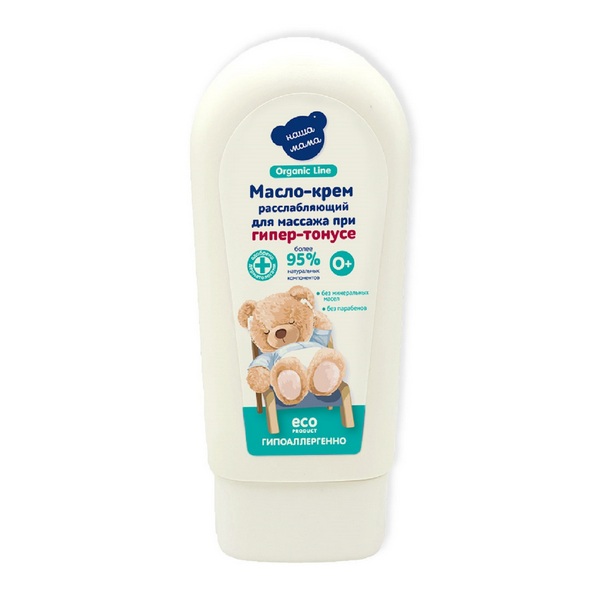 Наша мама Organic line