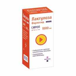 Лактулоза Фармлэнд