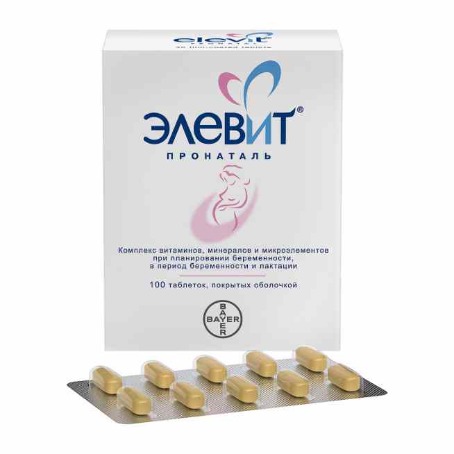 Элевит пронаталь