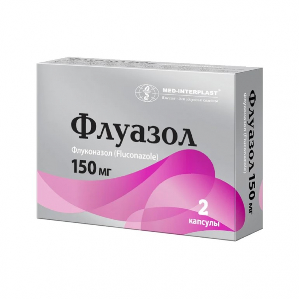 Флуазол
