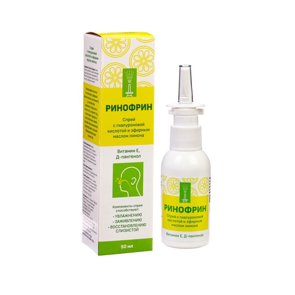 Ринофрин