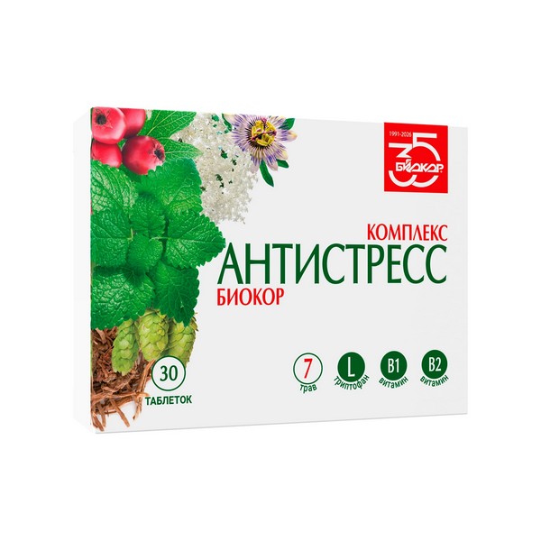 Комплекс антистресс биокор