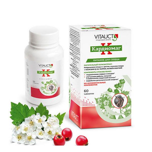 Кардиомаг