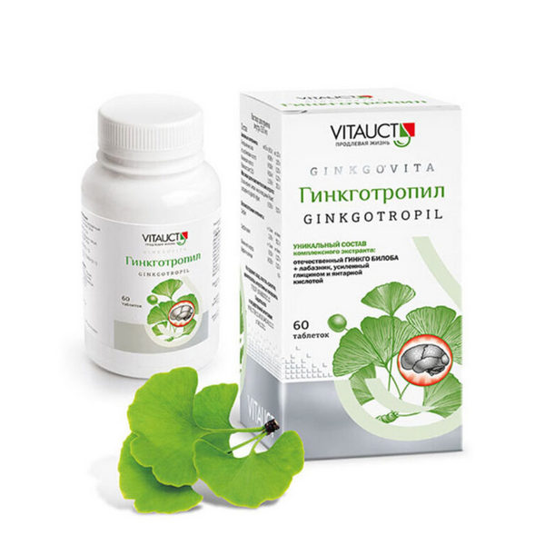 Гинкготропил