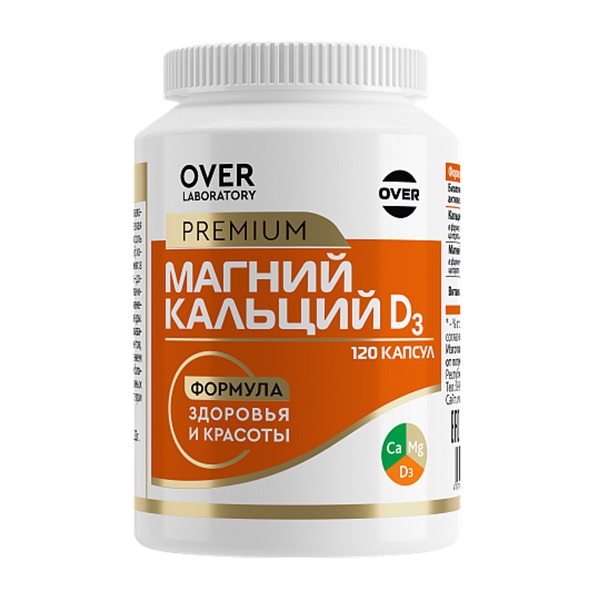 Магний кальций витамин д3