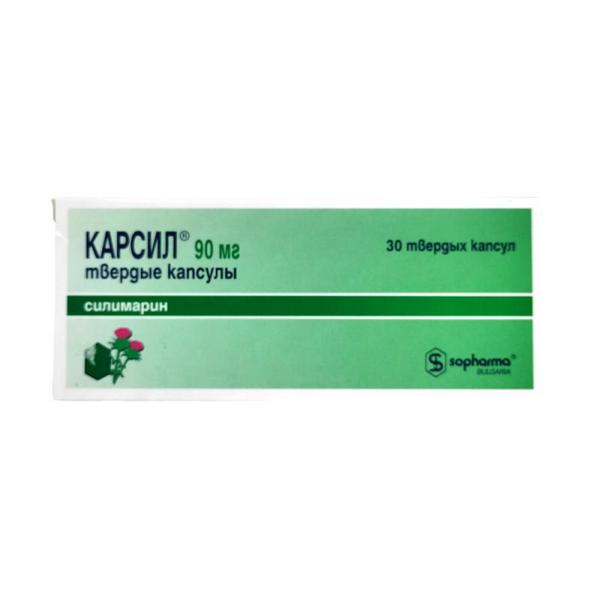Карсил