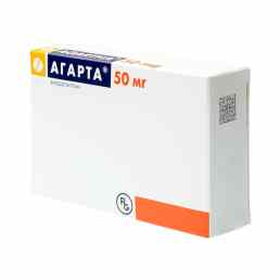 Агарта