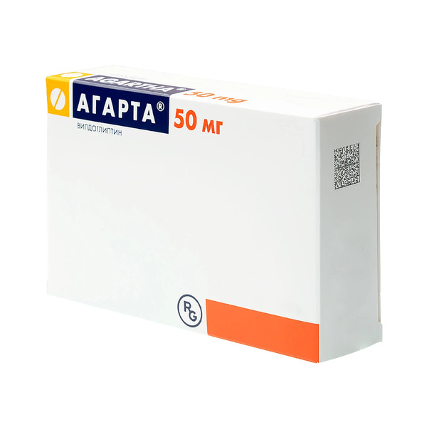 Агарта