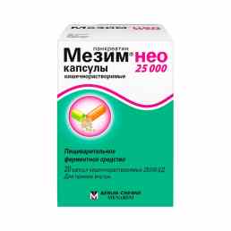 Мезим нео 25000