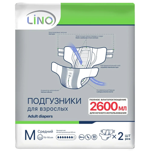 Lino