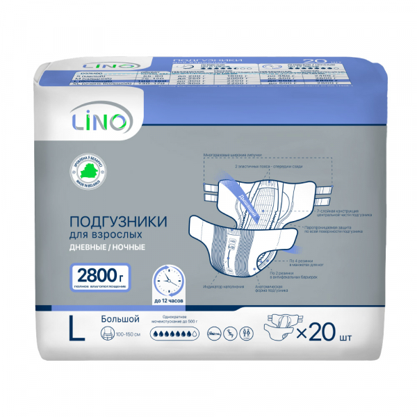 Lino