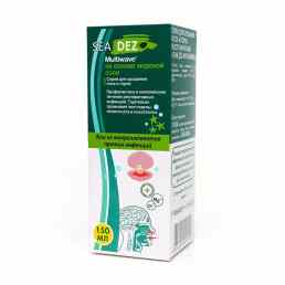 Сиа дез мультивейв