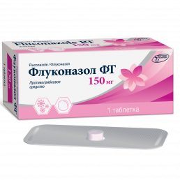 Флуконазол фт