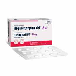 Периндоприл фт
