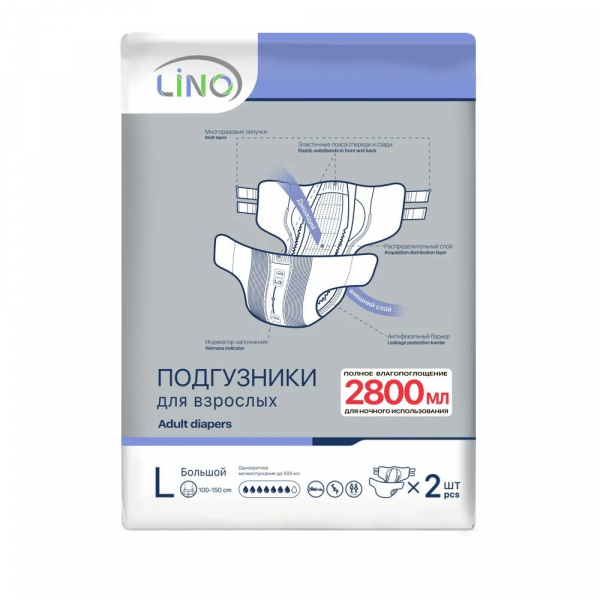 Lino