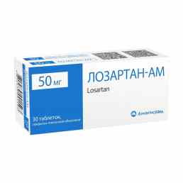 Лозартан-ам