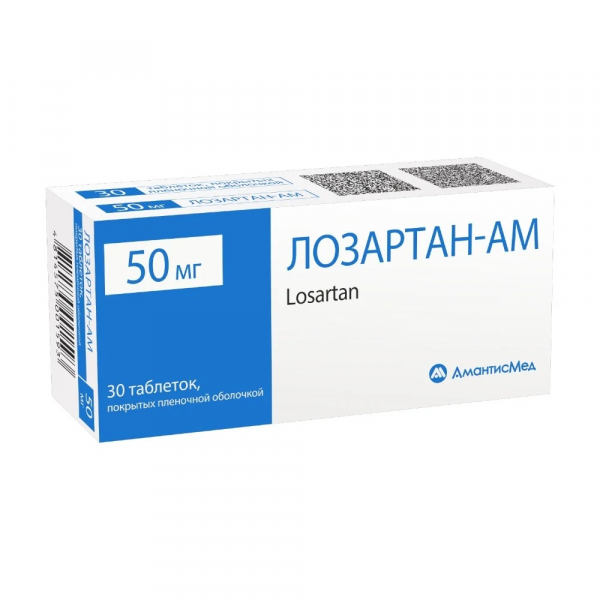 Лозартан-ам