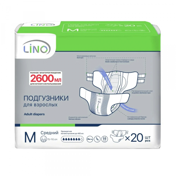 Lino