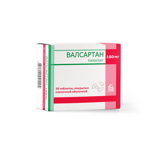 Валсартан