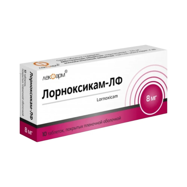 Лорноксикам-ЛФ