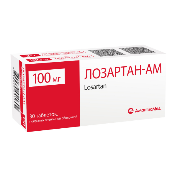 Лозартан-ам