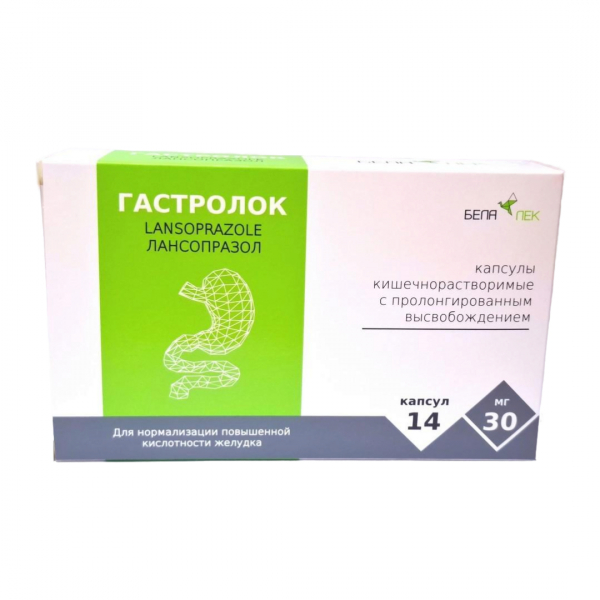 Гастролок