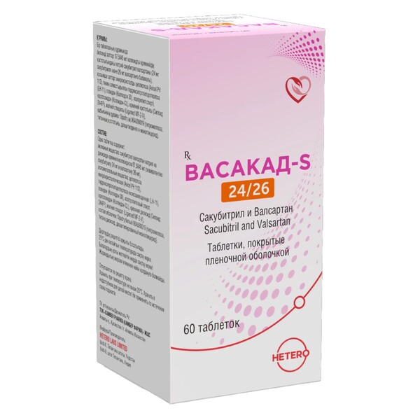 Васакад-с