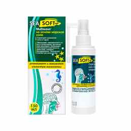 Сиа софт мультивейв