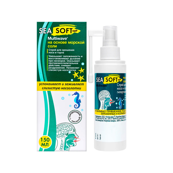 Сиа софт мультивейв