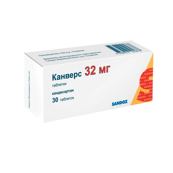 Канверс 32 мг