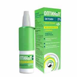 Оптинол защита от аллергенов эктоин