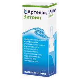 Артелак эктоин