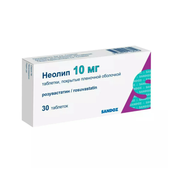 Неолип