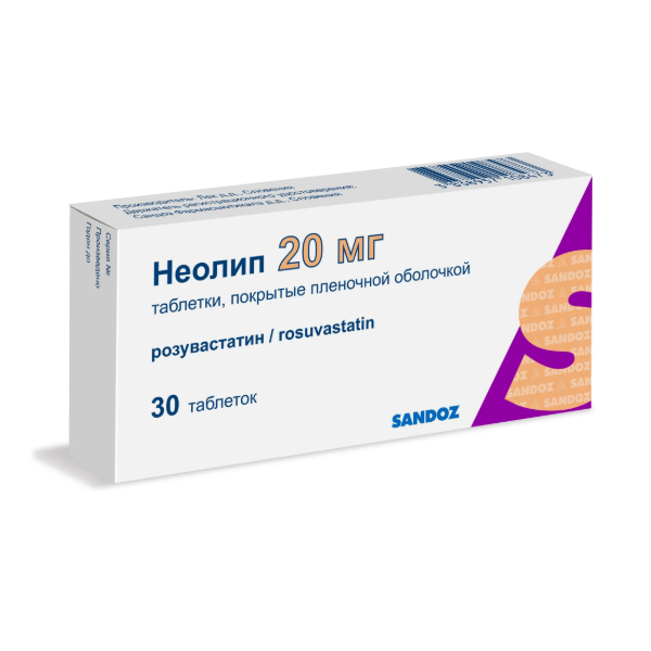 Неолип