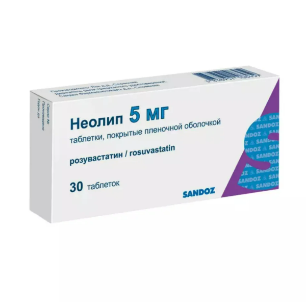 Неолип