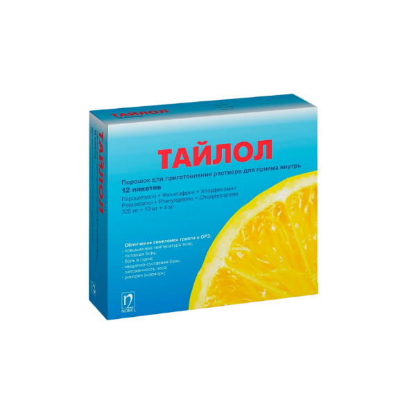Тайлол