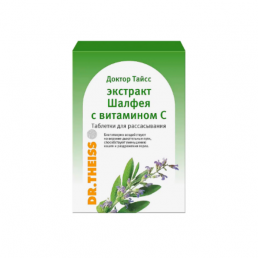 Доктор Тайсс пастилки шалфей с витамином С без сахара