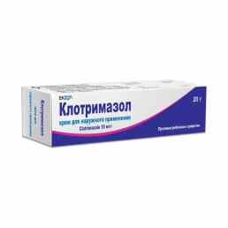 Клотримазол