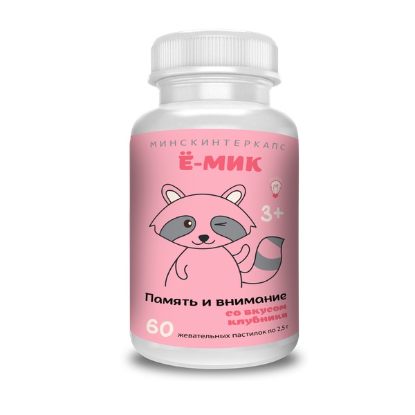 Ё-мик память и внимание
