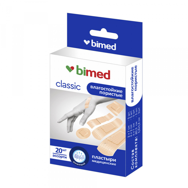 Бимед классик влагостойкий пористый