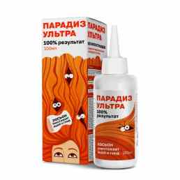 Парадиз ультра