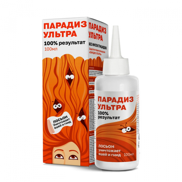 Парадиз ультра
